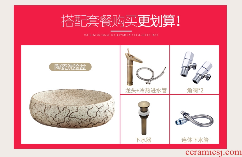 On the ceramic bowl lavatory household frosted carving simple wash one toilet lavabo European wash gargle