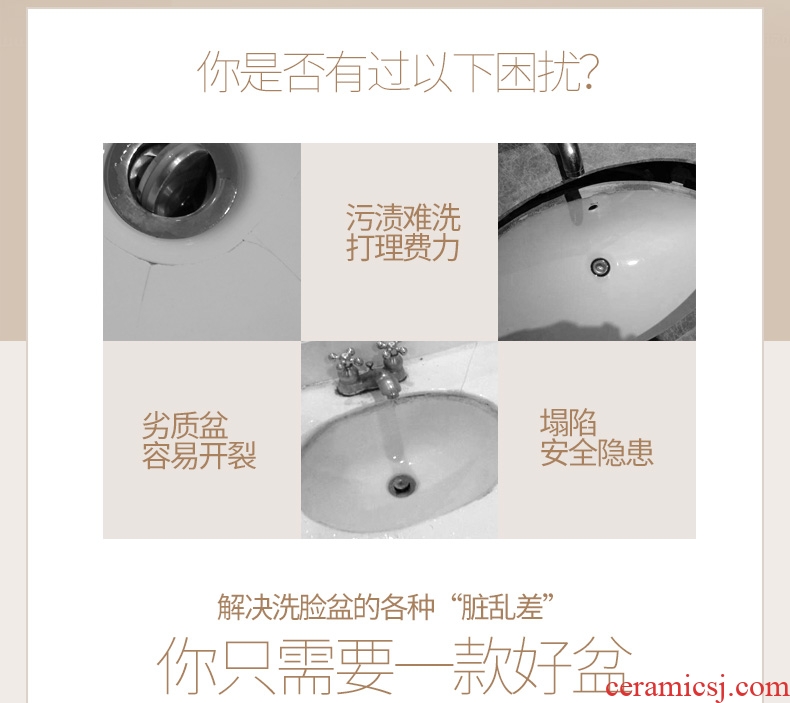 The stage basin sink household jingdezhen ceramic basin of new Chinese style restoring ancient ways The basin that wash a face The oval American