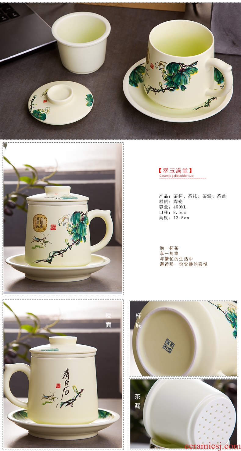 Jingdezhen ceramic cups office glass filter tea cup personal high - capacity tea cup 450 ml