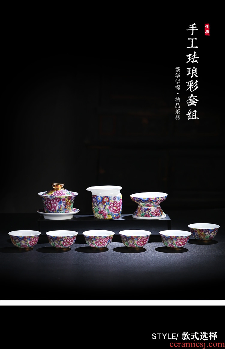 The Product of jingdezhen porcelain remit colored enamel tea set carpet of tureen fair keller set of filter sample tea cup