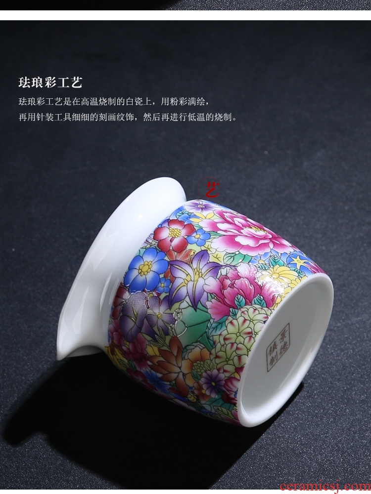 The Product of jingdezhen porcelain remit colored enamel reasonable distribution of tea cups of tea taking zero carpet of flowers filled with tea sea