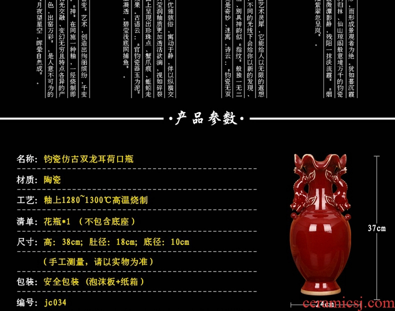 Jingdezhen ceramic vase archaize of jun porcelain up change lang offering red lotus expressions using ssangyong 's ear vase was Chinese style furnishing articles