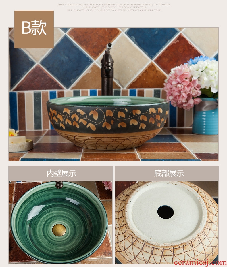 The sink basin round art ceramics on small bowl lavatory basin household basin stage basin of restoring ancient ways