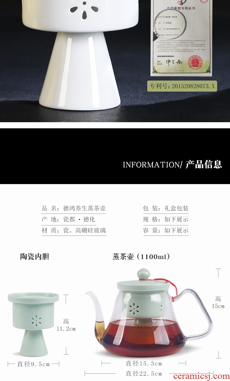 The Product health POTS, glass porcelain remit steamed steaming ceramic teapot tea, black tea pu - erh tea electric TaoLu cooking pot