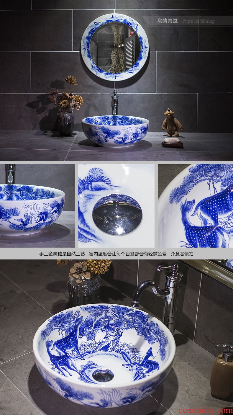 The stage basin sink hand - made small family archaize circular lavatory new Chinese style restoring ancient ways of blue and white porcelain ceramic wash basin