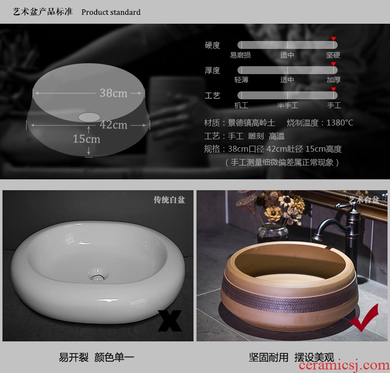 Jingdezhen ceramic lavatory jump cut jubao stage basin restoring ancient ways round the sink water basin of Chinese style basin that wash a face
