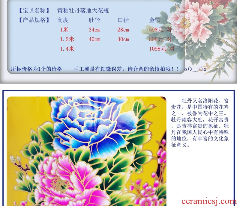 Jingdezhen ceramics yellow peony riches and honour of large vase decoration to the hotel lobby sitting room furniture furnishing articles