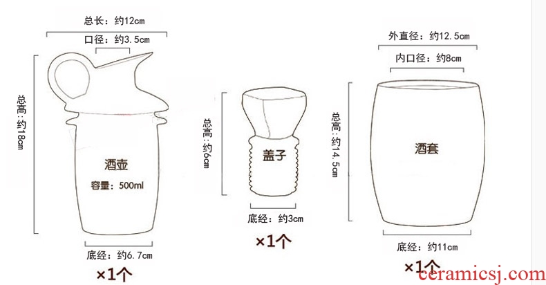 Jingdezhen ceramic temperature wine pot 1 catty ceramic bottle heating hip warm wine bottle of 500 ml wine to elders