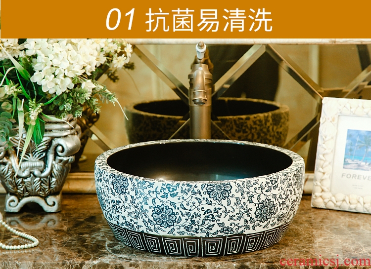 On the ceramic art basin circular lavatory basin round basin toilet water basin the sink of the basin that wash a face