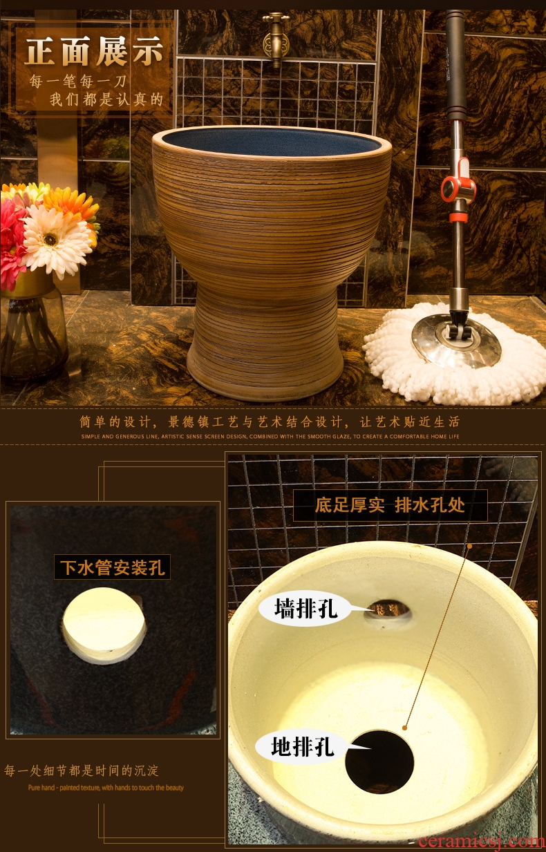 Large balcony household toilet mop mop pool bath tank trumpet mop basin ceramic mop pool floor