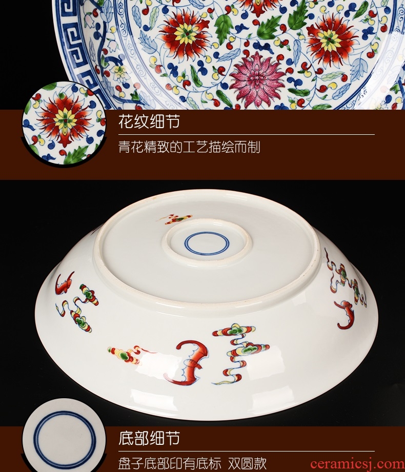 Jingdezhen ceramics high - end antique porcelain dou sat colors hang dish plate modern Chinese handicraft collection