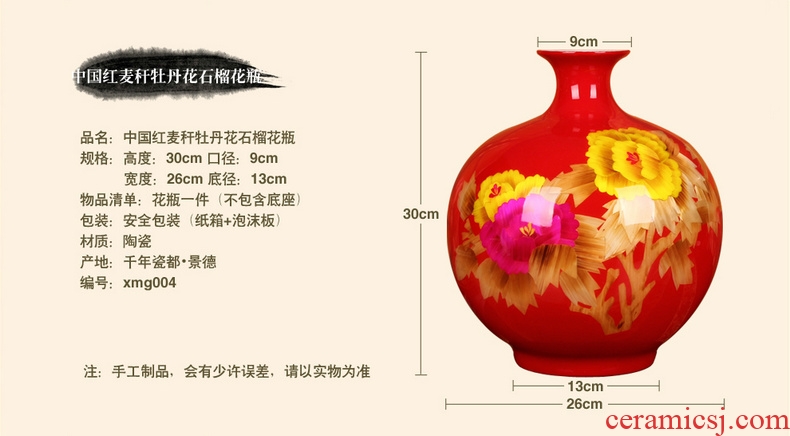 Jingdezhen ceramics vase Chinese red high - grade straw riches and honor peony vase wedding gifts new home furnishing articles