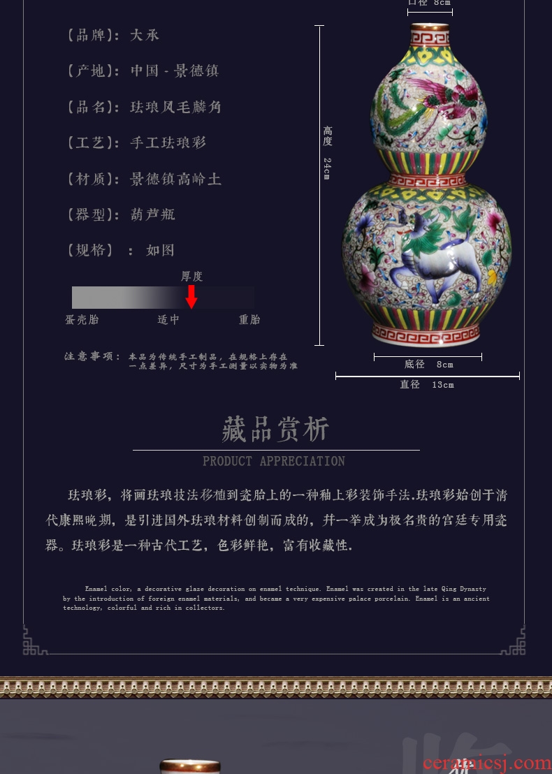 Handwritten Chinese style classical enamel enamel rare gourd small vase collection ceramics handicraft furnishing articles