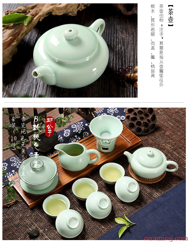 Household longquan celadon carp fish, goldfish ceramic kunfu tea tea set the teapot tea cups with Chinese style