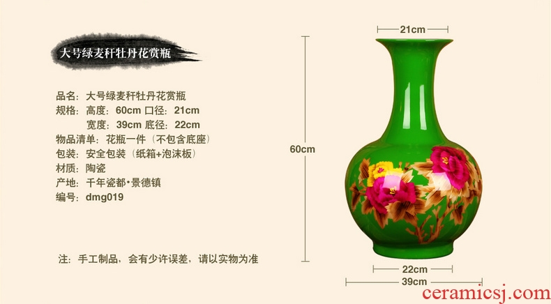 Jingdezhen ceramics green straw peony flowers vase of riches and modern Chinese style household decorative furnishing articles