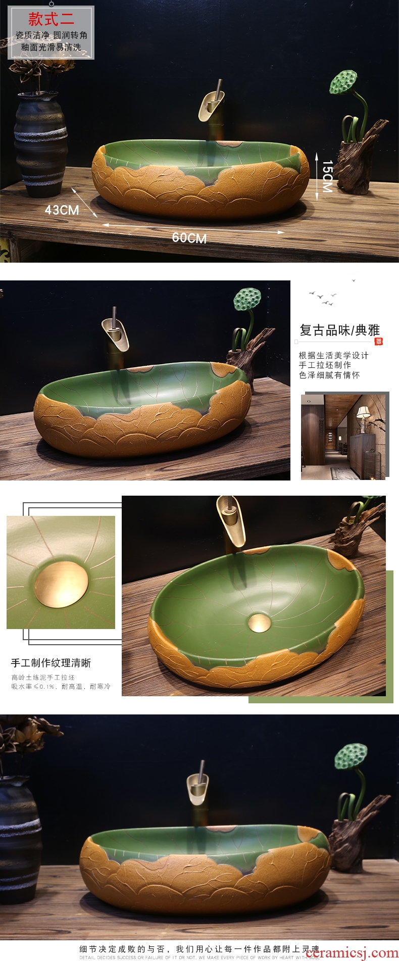 The stage basin oval restoring ancient ways The mini Chinese style household ceramic wash basin small art toilet of The pool that wash a face