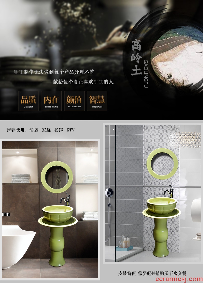Jingdezhen pillar to use the lavatory floor is suing toilet lavabo one pillar type ceramic wash basin