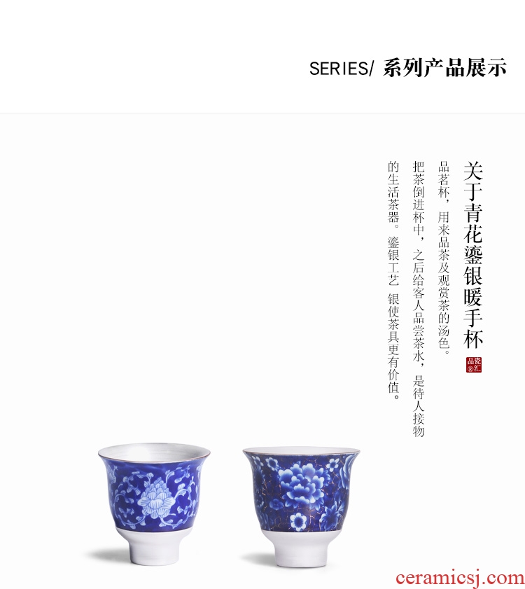 The Product of jingdezhen porcelain remit ji blue glaze tasted silver gilding ceramic cup warm hand cup sample tea cup individual CPU master CPU