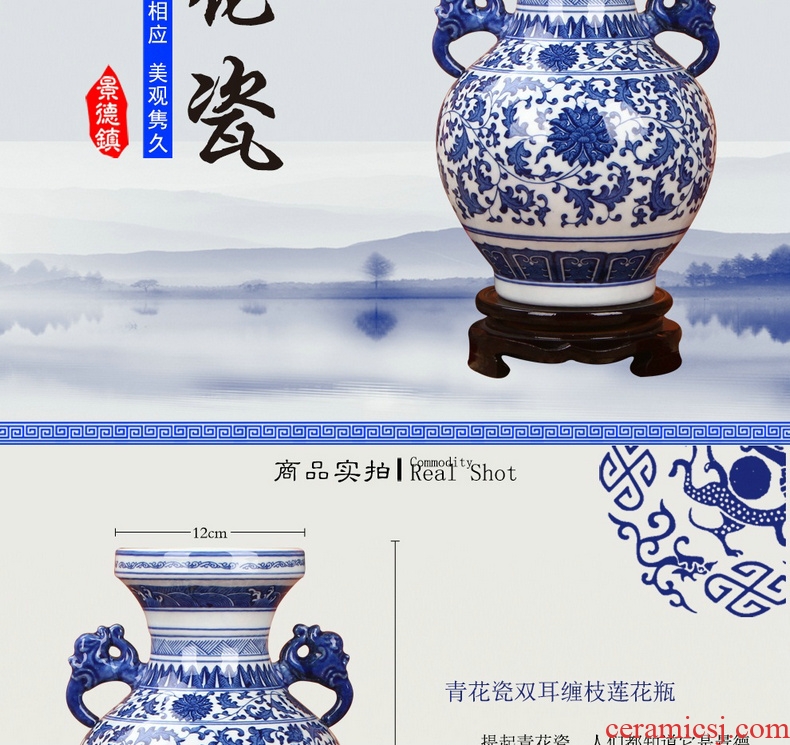 Chinese style is classic blue and white porcelain of jingdezhen ceramics ears branch lotus bottles of I household handicraft furnishing articles