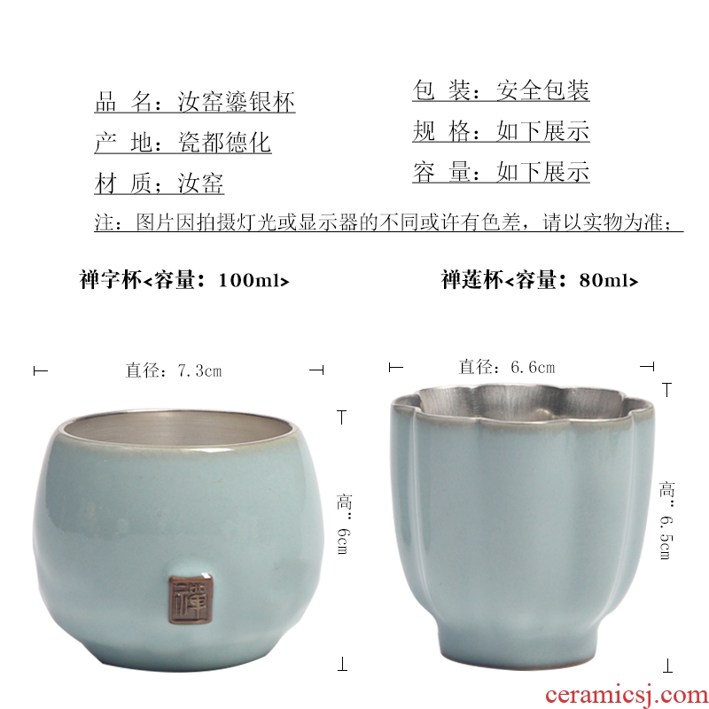 The Product of the ruzhou your up porcelain remit coppering. As silver mine loader silver cup sample tea cup ceramic personal master cup by hand