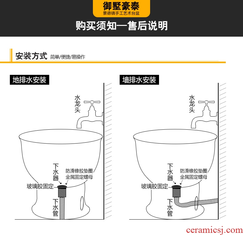 Jingdezhen ceramic its carriage mop pool home antique art restoring ancient ways is the balcony toilet easy mop pool
