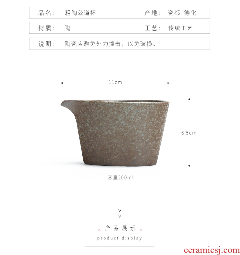 Friend is coarse pottery Japanese manual points tea ware thickening heat - resistant ceramic fair keller in hand and cup) large tea sea