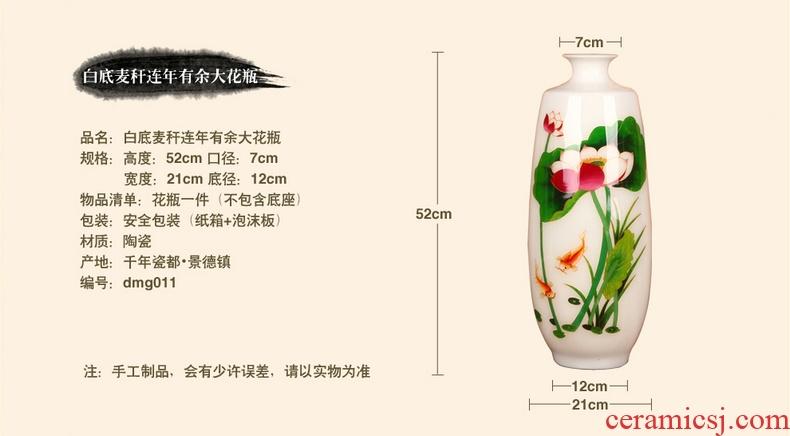 Jingdezhen ceramics white gold fish straw lotus vase with modern Chinese rural household adornment furnishing articles