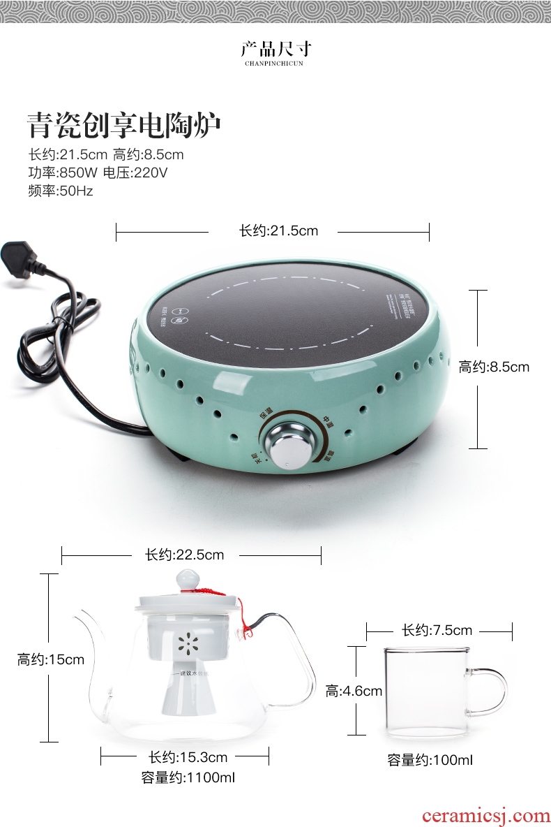 Qin Yi suit the electric TaoLu glass tea steamer to cook tea, the ceramic inner pot automatic steam domestic tea stove