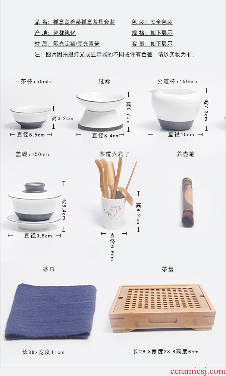 The Product porcelain hui xuan wen zen tea set square bamboo tea tray was kung fu tea set of a complete set of ceramics