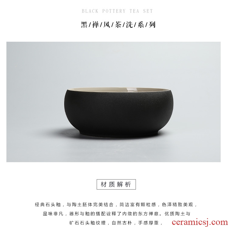 Chen xiang, black pottery tea wash to wash to the ceramic kung fu tea set large tea accessories cup writing brush washer water jar