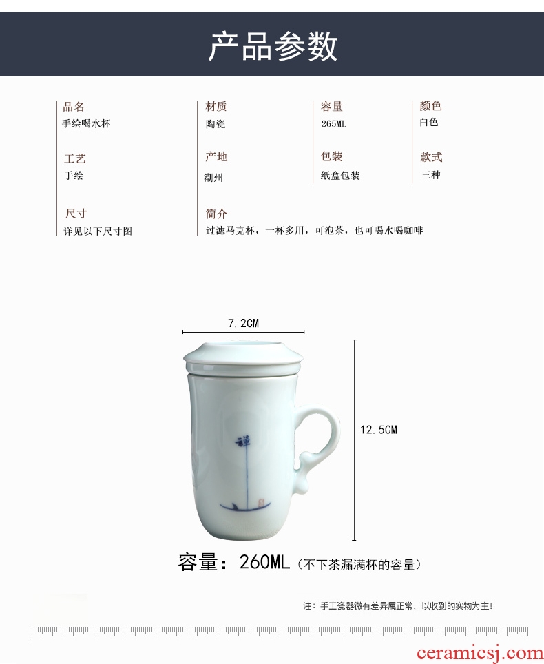 The Home office make tea tea tea separation tank ceramic cup cup belt filter with cover keller cup