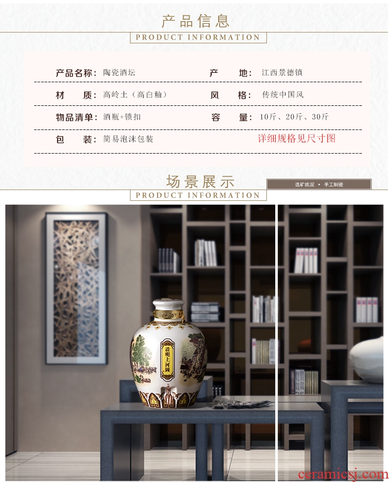 Jingdezhen ceramic jars with leading sealing mercifully it hip wine clear figure 10 jins 20 jins 30 jins