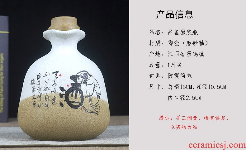 Much money a catty of jingdezhen ceramic bottle is empty bottles household creative wine bottle seal wine wine decorative furnishing articles