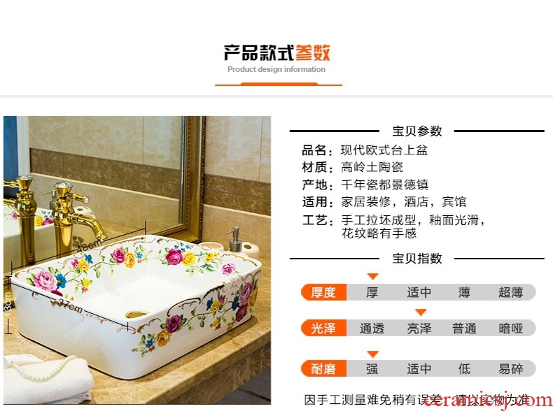 Jingdezhen new ceramic bath lavatory household square lavabo European creative stage basin sink