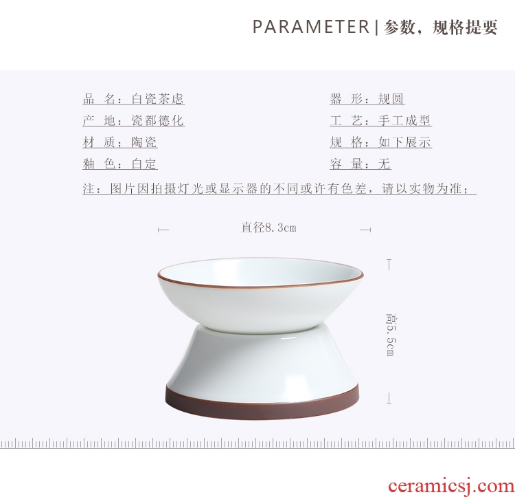 The Article about ceramic up porcelain remit white porcelain) tea tea tea service item in hot tea filters