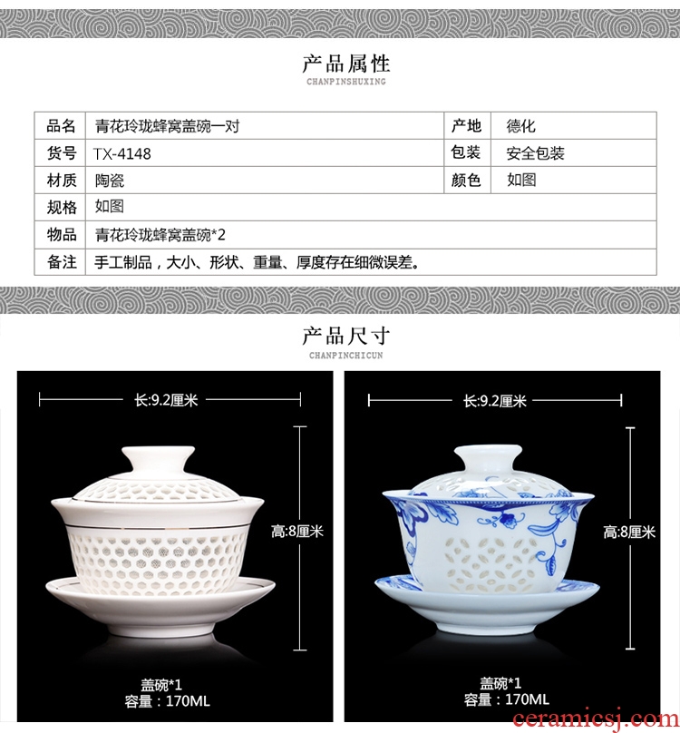 Tang Xian exquisite hollow out GaiWanCha case of blue and white porcelain ceramic kung fu tea set three to two bowl of tea cup bowl