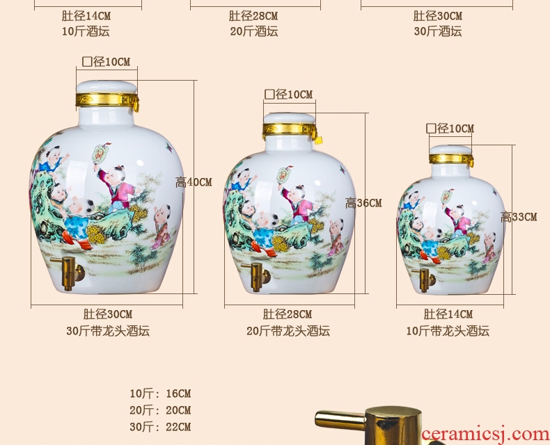 Jingdezhen ceramic jar 20 jins 30 jins 10 jins bottle barrels of wine bottle liquor jar of wine