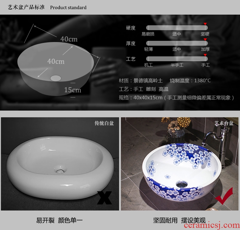 On the blue and white porcelain basin bathroom balcony sink Chinese ceramic art basin washing a face wash basin