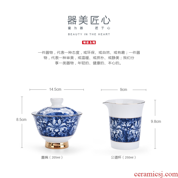 Chen xiang jingdezhen blue and white porcelain kung fu tea set household ceramics GaiWanCha pad a complete set of gift boxes