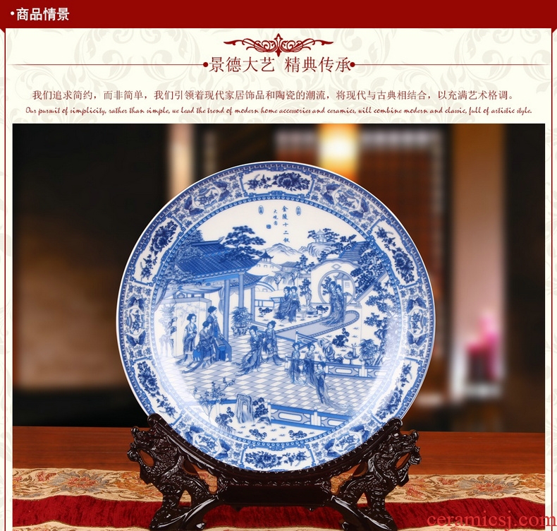 Twelve women of jingdezhen blue and white ceramics gold hair pin hang dish his Chinese style classical decoration home furnishing articles