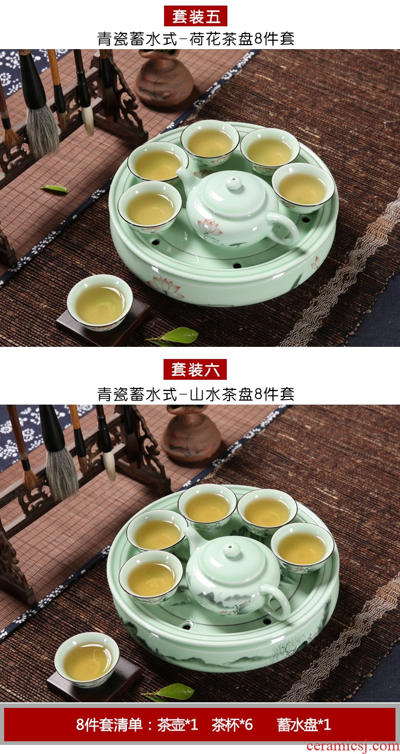 Household celadon chaoshan chaozhou kunfu tea tea cup lid bowl suit ceramic circular water small tea tray