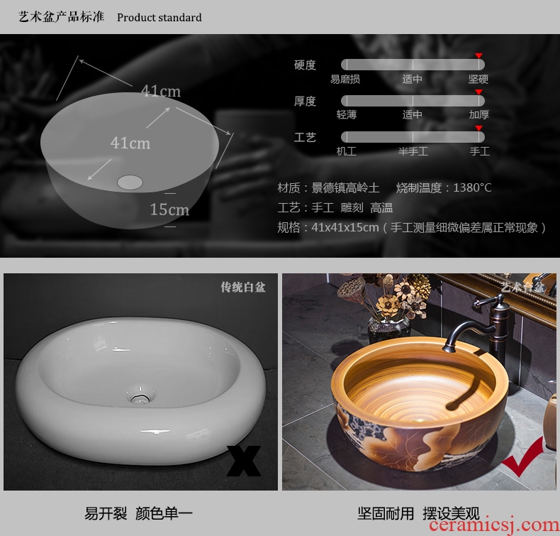American stage basin basin that wash a face to restore ancient ways the sink on the ceramic art basin sink basin round bowl tub
