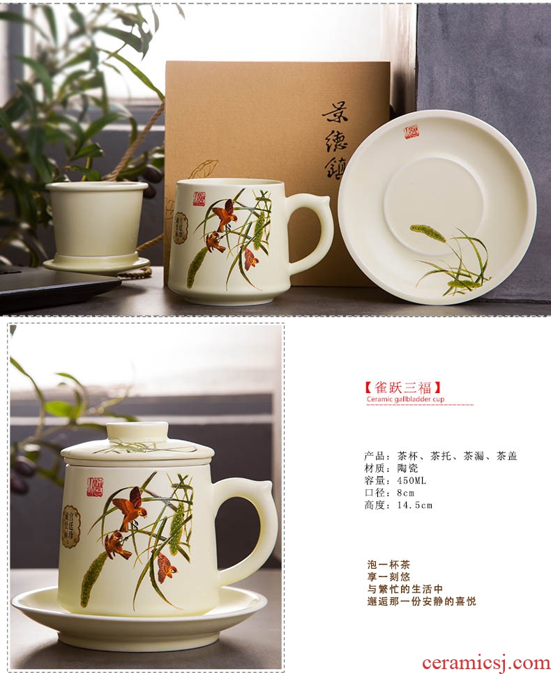 Jingdezhen ceramic cups office glass filter tea cup personal high - capacity tea cup 450 ml