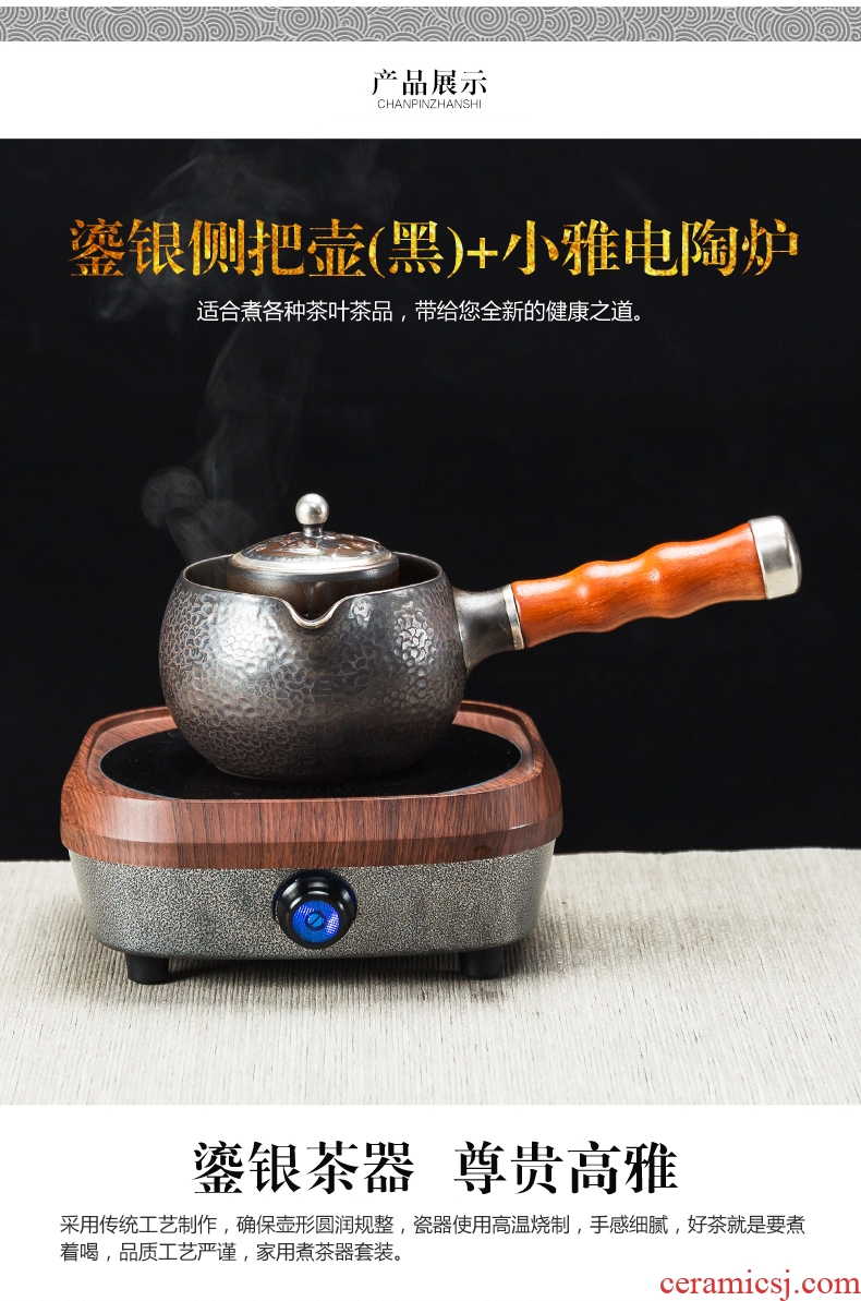 Qin Yiliu silver craft ceramic boiled tea machine side teapot vintage Japanese household electric TaoLu teapot by hand