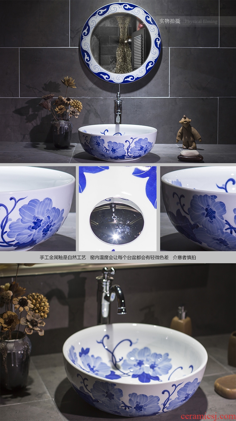 Jingdezhen hand - made stage basin of blue and white porcelain basin circular lavatory toilet lavabo Chinese ceramics art