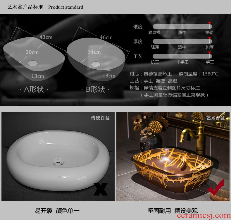 Toilet stage basin rectangle ceramic up art lavatory jingdezhen Chinese style the balcony on the sink