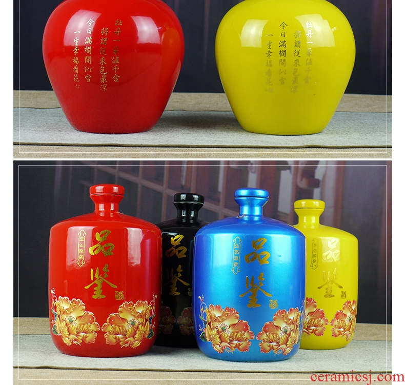 Jingdezhen ceramic jars 5 jins of 10 jins to ceramic bottle of liquor altar empty bottle sealed jar of wine jugs