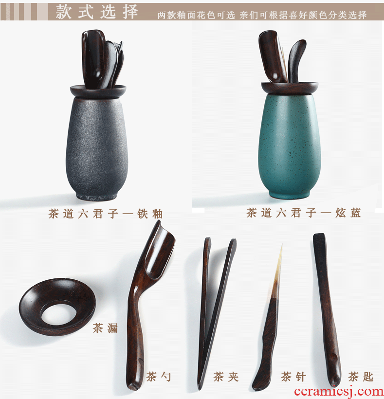 Friend is kung fu tea sets accessories ebony wood of a complete set of ceramic tea six gentleman with zero combination