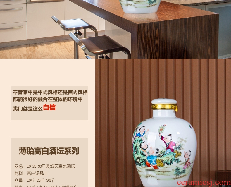 Jingdezhen ceramic jar 20 jins 30 jins 10 jins bottle barrels of wine bottle liquor jar of wine