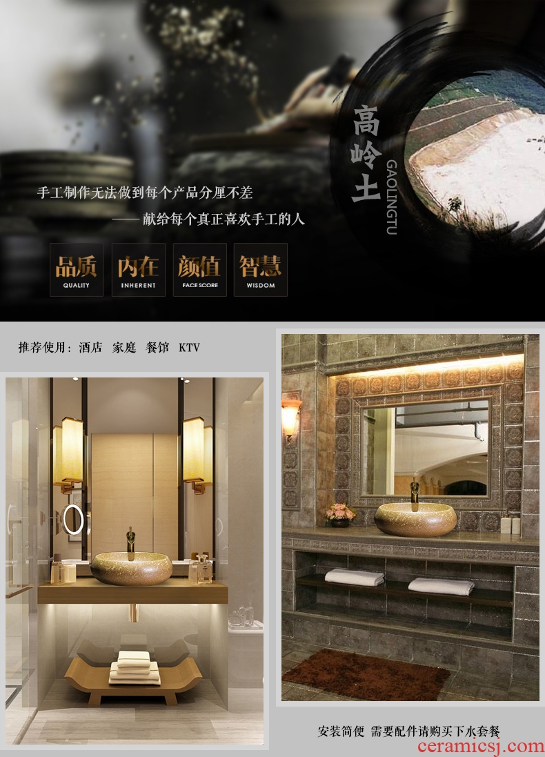 Jingdezhen art stage basin creative ceramic lavatory move basin basin on restoring ancient ways is the sink